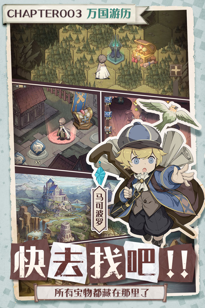 异世代：光与魔法好玩吗