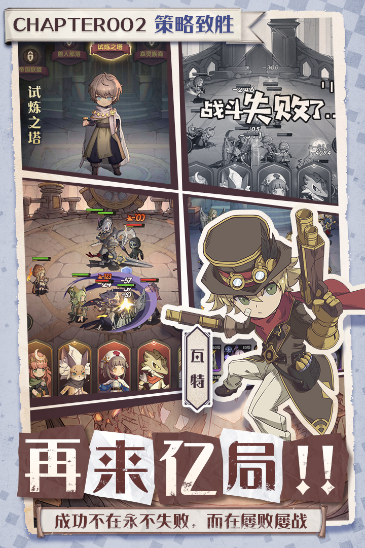 异世代：光与魔法好玩吗