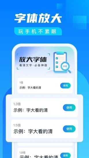 阅看大字版图1