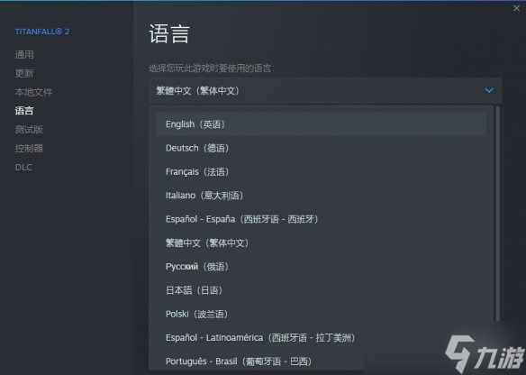 《泰坦陨落2》怎么设置中文字幕英文语音？中文字幕英文语音设置方法
