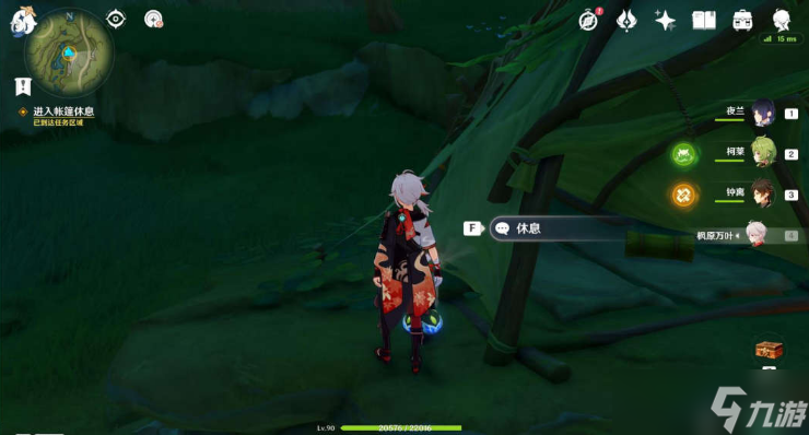 原神提纳里传说任务郭狐之章攻略