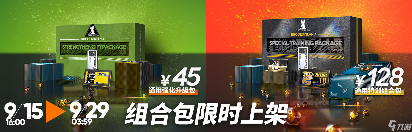 《明日方舟》玛恩纳读报僵尸什么梗