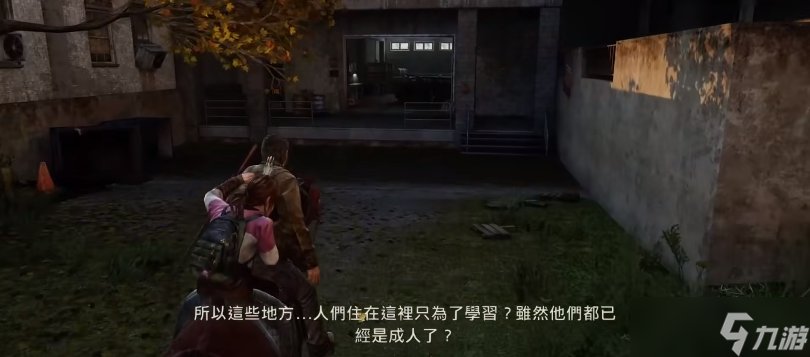 最后生还者1重置版全武器获取攻略