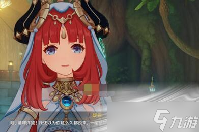 《原神》满命妮露值得抽吗