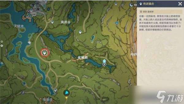 原神须弥观景点位置都在哪里