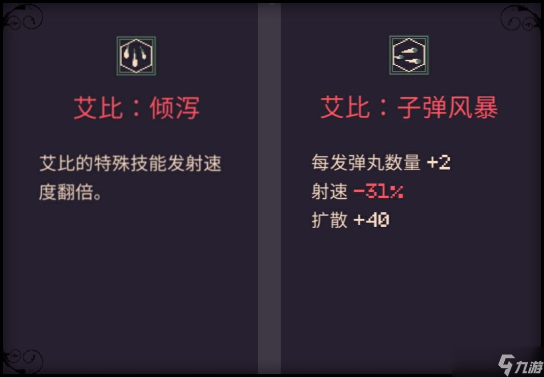 黎明前20分钟艾比通关攻略