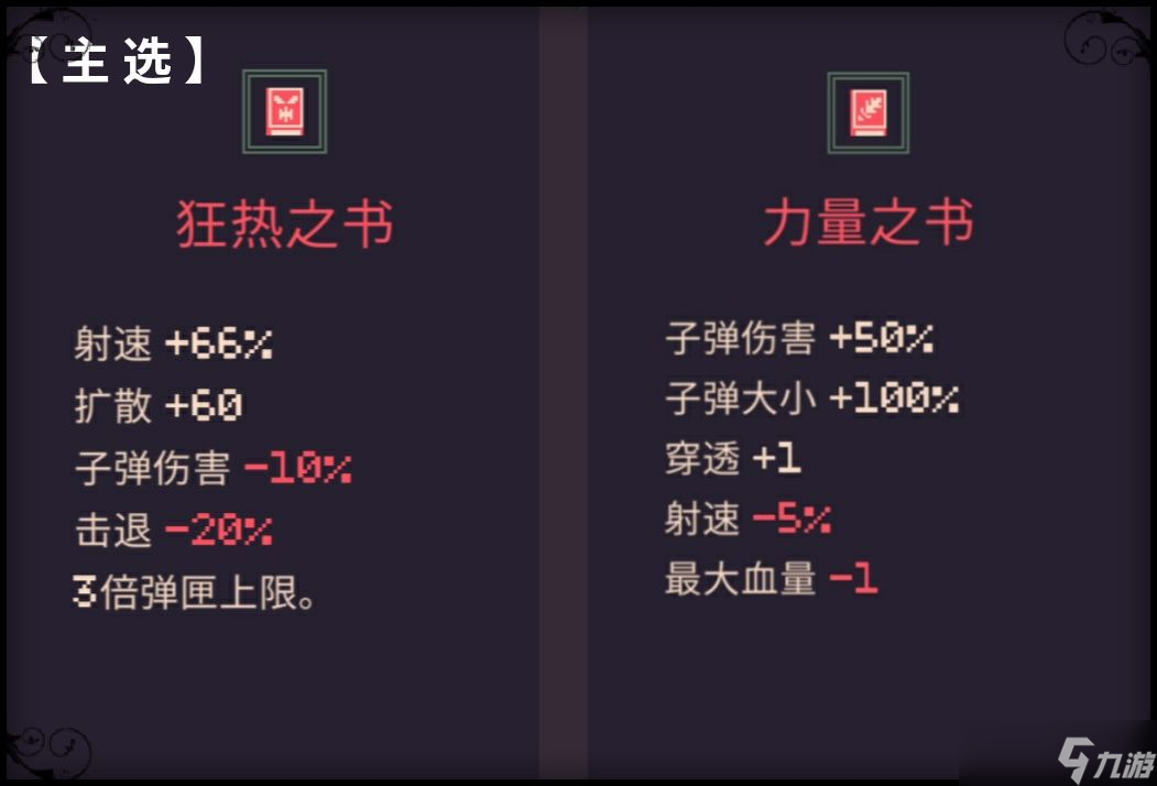 黎明前20分钟艾比通关攻略