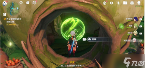 原神为了更好的再会任务怎么完成