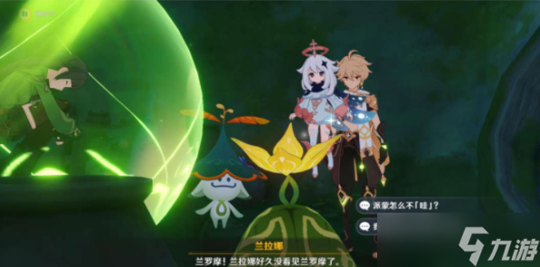 原神为了更好的再会任务怎么完成