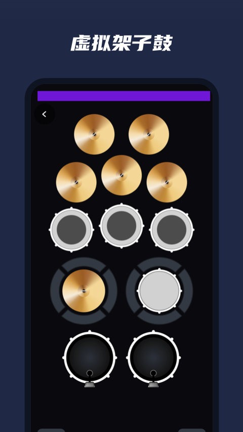 乐器模拟器手机版图2