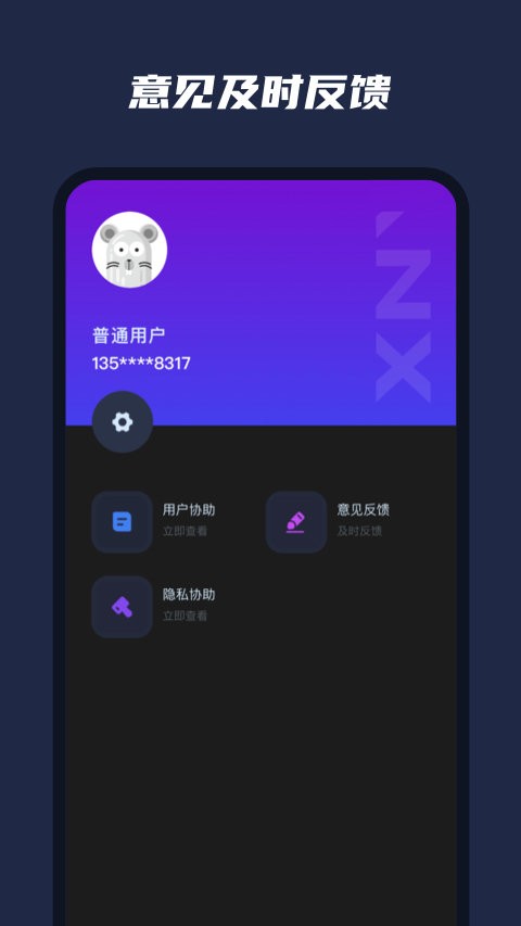 乐器模拟器手机版