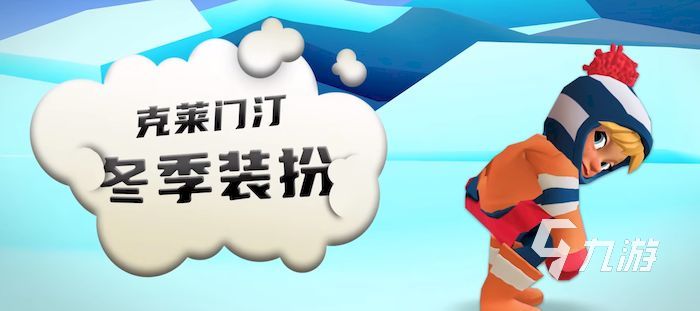 地铁跑酷兑换码如何获取