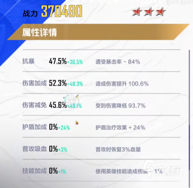 英雄联盟电竞经理IG冠军卡怎么获得