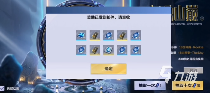 英雄联盟电竞经理IG冠军卡怎么获得