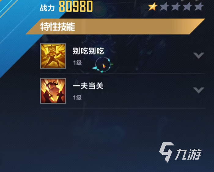 英雄联盟电竞经理IG冠军卡怎么获得