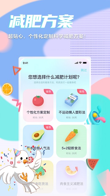 呼啦鸽app最新版图4