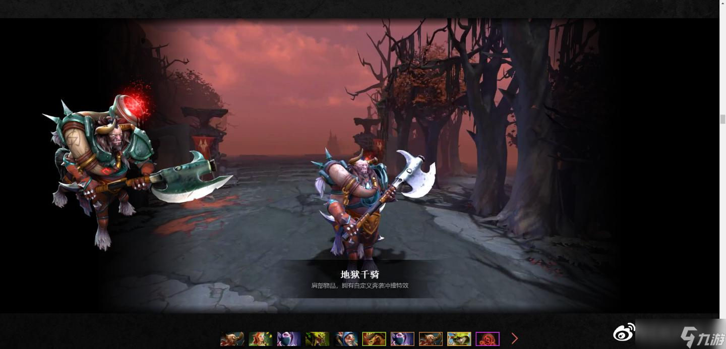《DOTA2》2022年不朽宝藏一特效一览