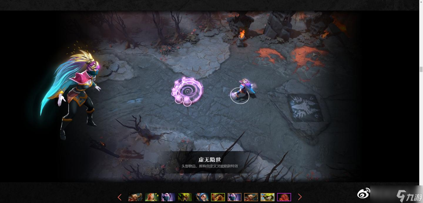《DOTA2》2022年不朽宝藏一特效一览