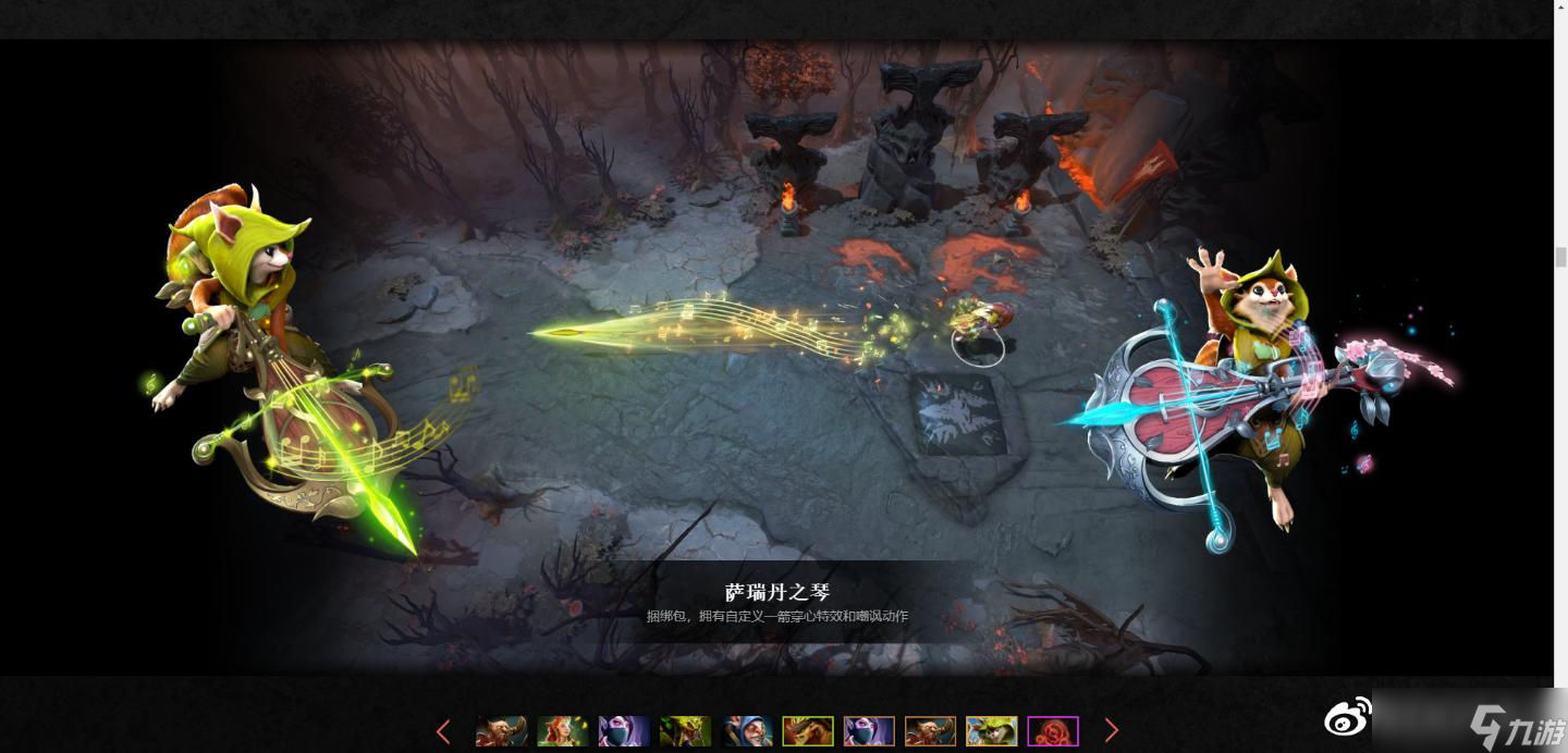 《DOTA2》2022年不朽宝藏一特效一览