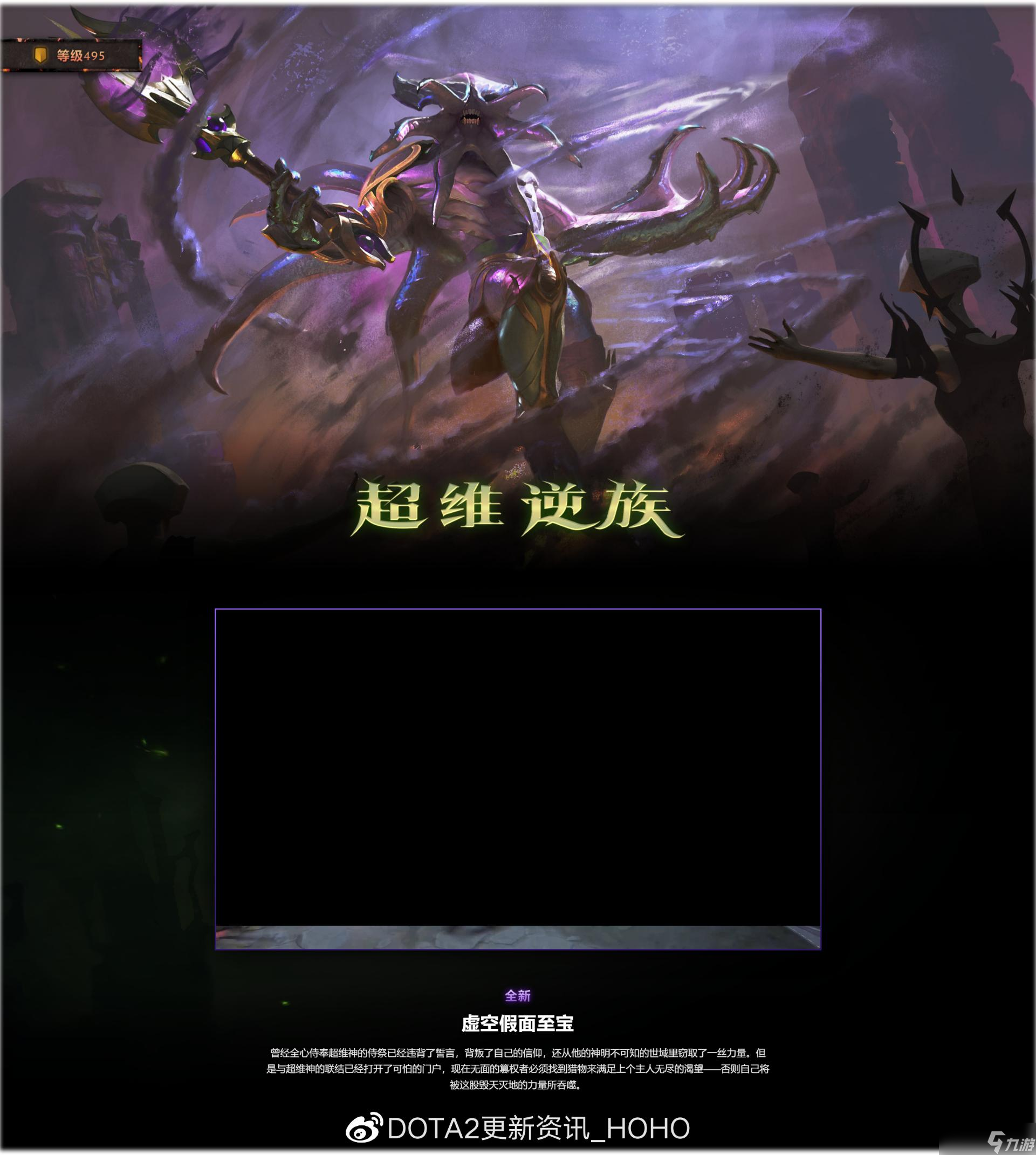 《dota2》2022年勇士令状奖励内容汇总