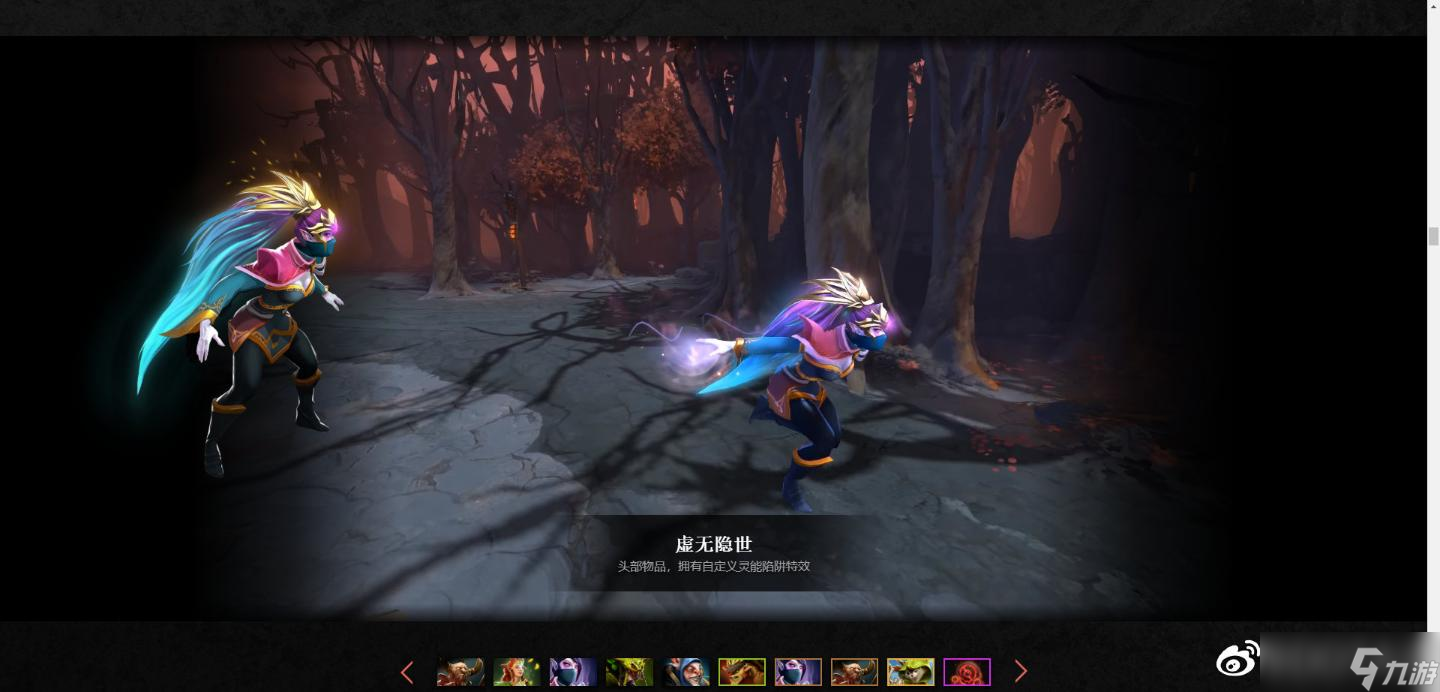《dota2》2022年勇士令状奖励内容汇总
