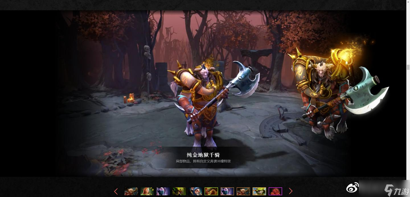 《dota2》2022年勇士令状奖励内容汇总