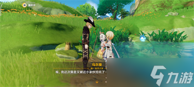 《原神》秘宝迷踪蔓下秘宝任务攻略一览