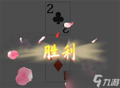 《汉字找茬王》扑克残局攻略详解