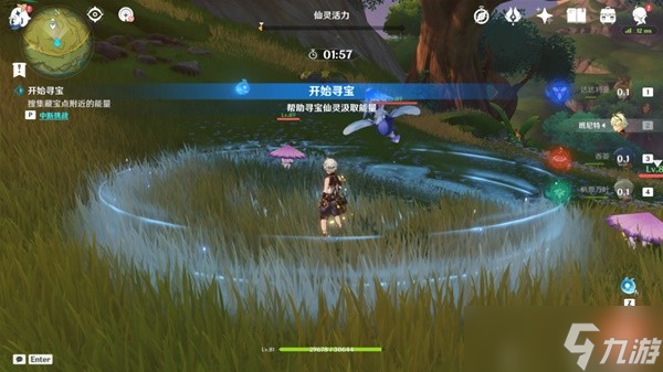 《原神》3.0秘宝迷踪活动第一天攻略