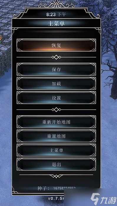 《最远的边陲》易守难攻高资源地图种子分享