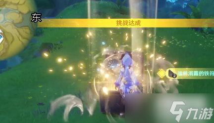 原神秘宝迷踪茸蕈窟攻略