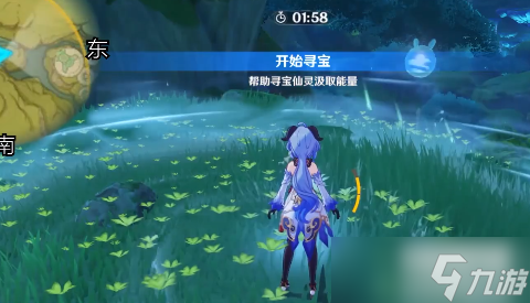 原神秘宝迷踪茸蕈窟攻略