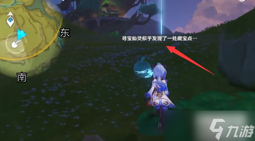 原神秘宝迷踪活动攻略