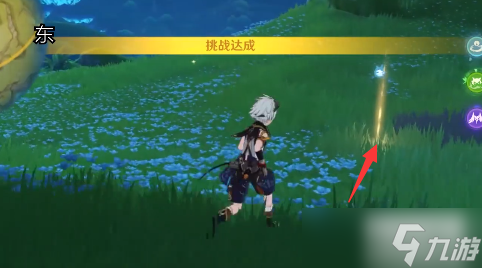 原神秘宝迷踪活动攻略