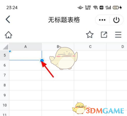 《腾讯文档》合并单元格方法