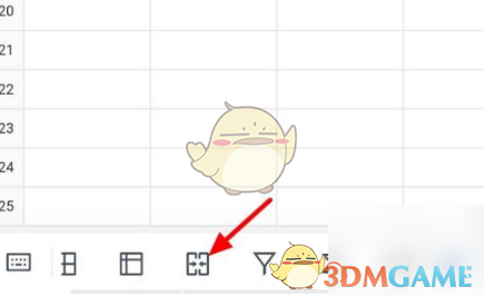 《腾讯文档》合并单元格方法