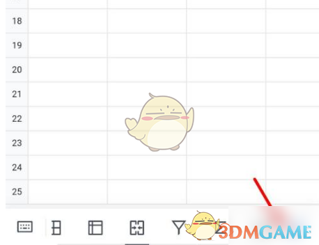 《腾讯文档》合并单元格方法