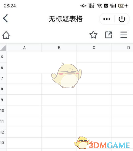 《腾讯文档》合并单元格方法