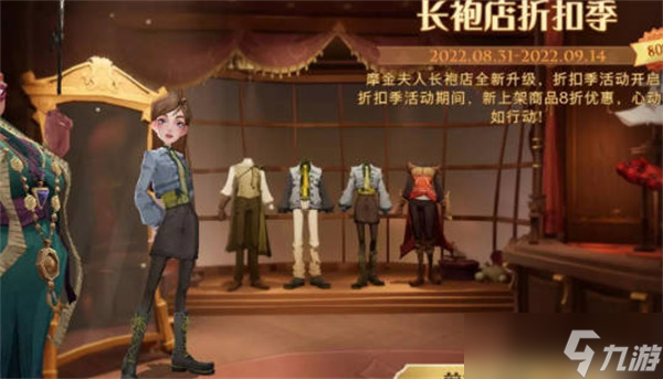 哈利波特魔法觉醒牛仔故事介绍-牛仔故事多少钱
