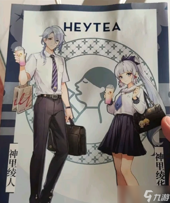 原神喜茶开启时间一览-喜茶联动什么时候开始