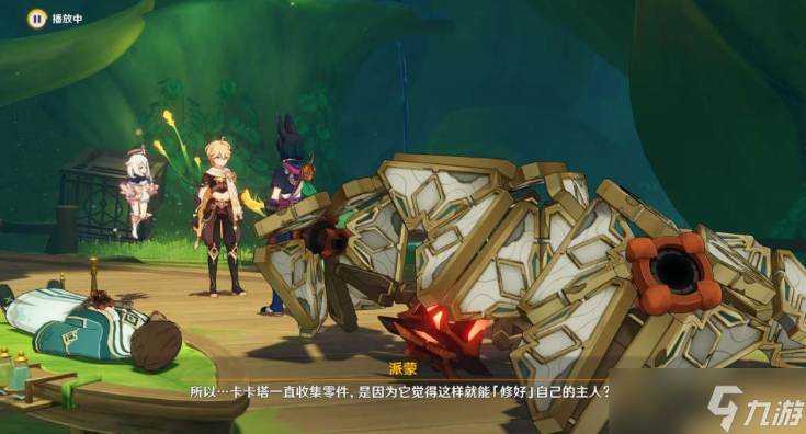 原神提纳里传说任务秘境宝箱位置