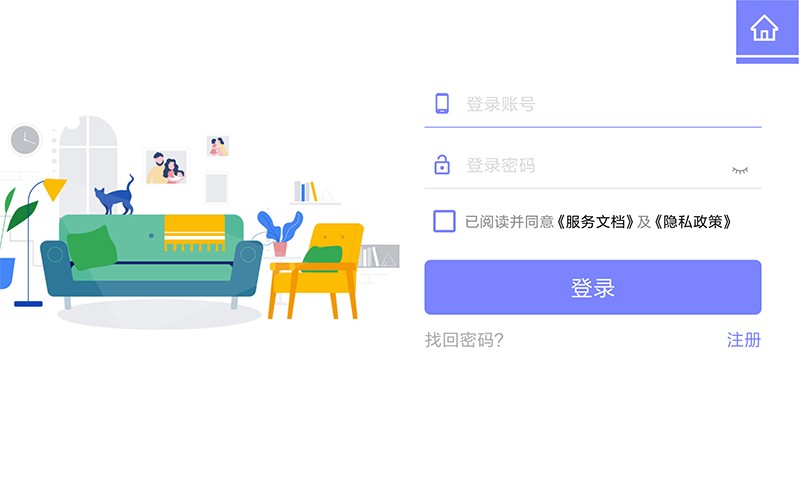 新推官方版