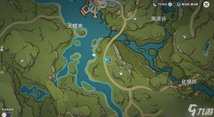 原神雕琢童心掠影拾真活动攻略