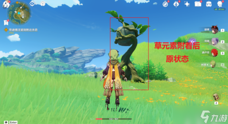 原神雕琢童心掠影拾真活动攻略