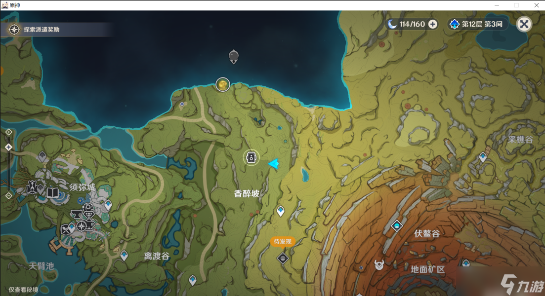 原神雕琢童心掠影拾真活动攻略