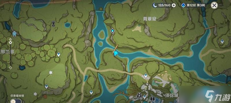 原神趁梦想气息逗留任务攻略
