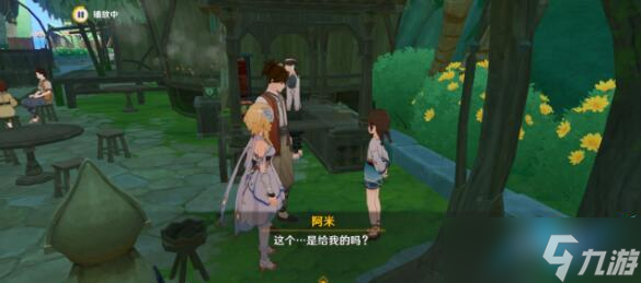 原神趁梦想气息逗留任务攻略