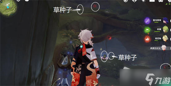 《原神》静态风景后篇9号宝箱开启方法