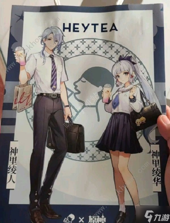 原神联动喜茶活动什么时候开始