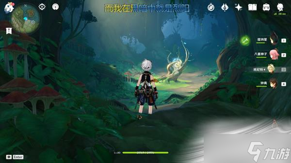 《原神》呼风唤雨隐藏成就攻略